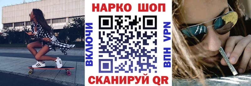 Купить Псилоцибиновые грибы  APVP  Меф мяу мяу  Бошки Шишки  Гашиш  Нерчинск