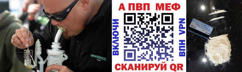 Alpha-PVP крисы CK  Купить  Нерчинск 