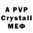 ЭКСТАЗИ VHQ Ventsislav Pendjurov