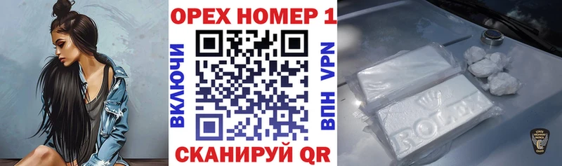 Купить закладки  Нерчинск  Кокаин VHQ 