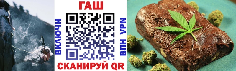 ГАШИШ хэш  Купить закладки  Нерчинск 