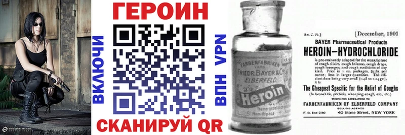 ГЕРОИН гречка  Купить где  Нерчинск 