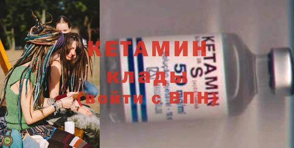 кокаин Белоозёрский