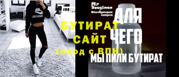 синтетический гашиш Беломорск