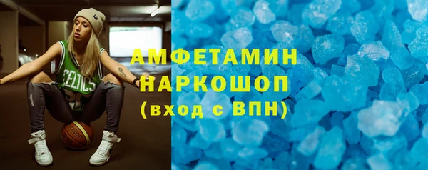 кокаин Белоозёрский