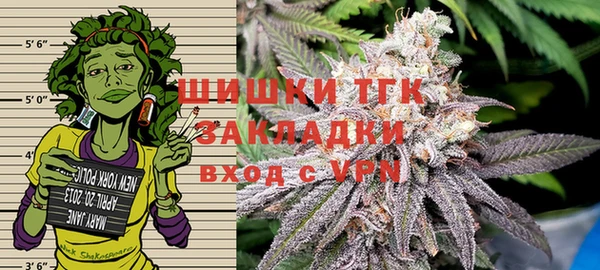 синтетический гашиш Беломорск