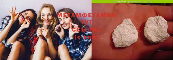 кристаллы Богородск