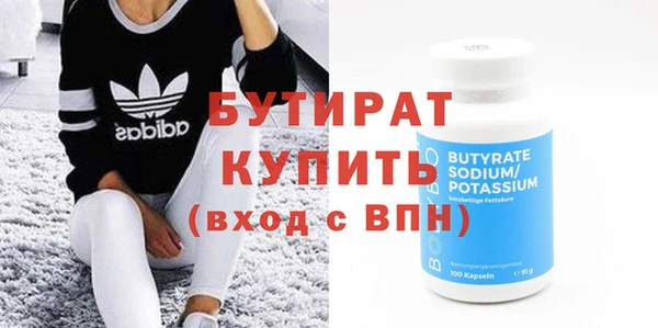 не бодяженный Белокуриха