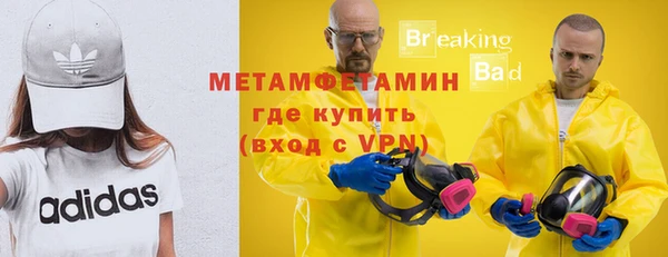синтетический гашиш Беломорск