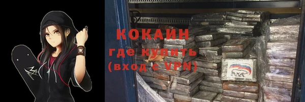 кокаин Белоозёрский