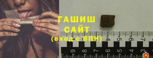 синтетический гашиш Беломорск