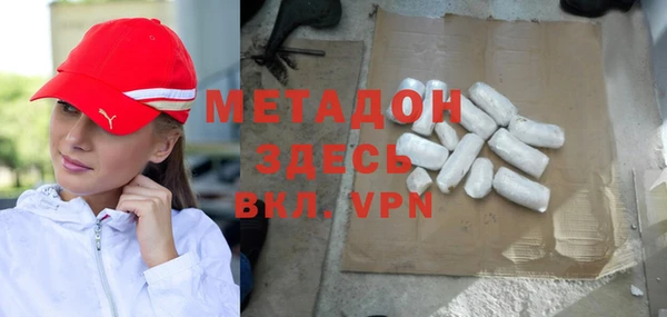 кокаин Белоозёрский