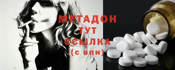 кокаин Белоозёрский