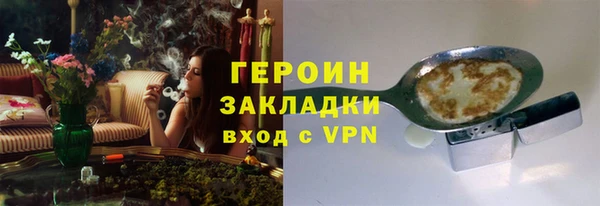 синтетический гашиш Беломорск