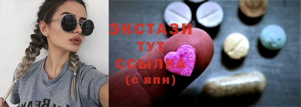 не бодяженный Белокуриха