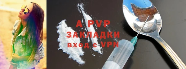 синтетический гашиш Беломорск