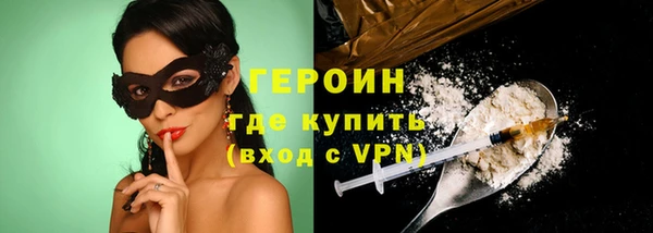 не бодяженный Белокуриха