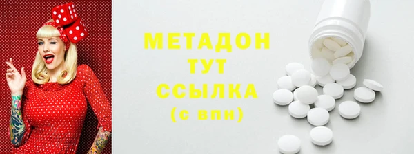 не бодяженный Белокуриха