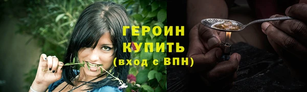 гидропоника Богородицк