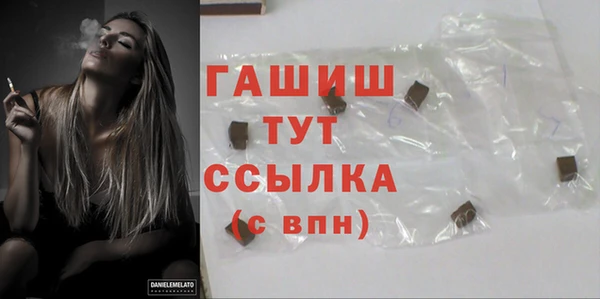 кокаин Белоозёрский