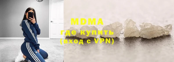 кокаин Белоозёрский