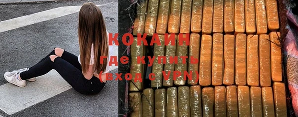 не бодяженный Белокуриха