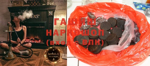 синтетический гашиш Беломорск