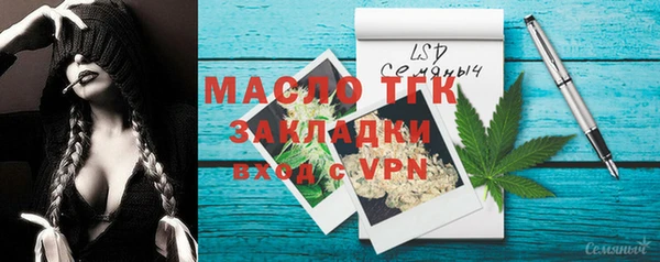 кокаин Белоозёрский