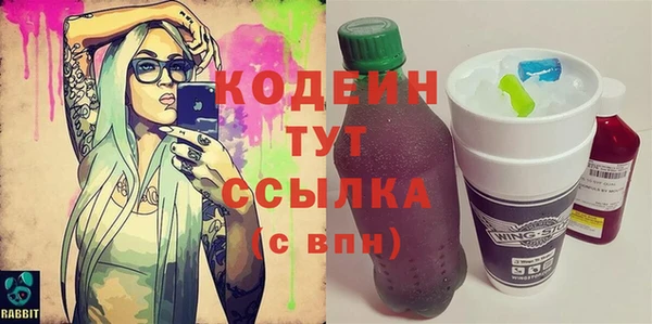 не бодяженный Белокуриха