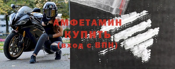 синтетический гашиш Беломорск