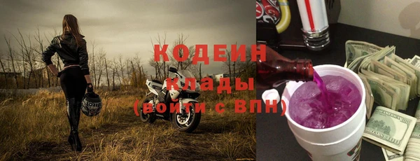 синтетический гашиш Беломорск
