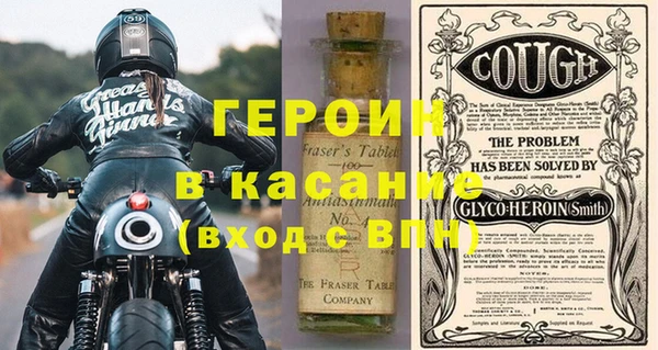 синтетический гашиш Беломорск
