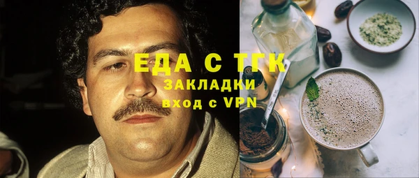 синтетический гашиш Беломорск