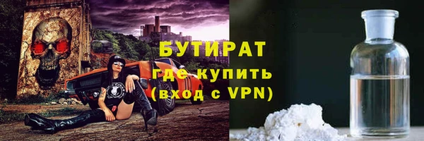 кокаин Белоозёрский