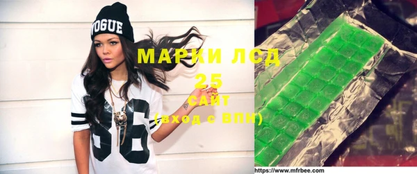 синтетический гашиш Беломорск