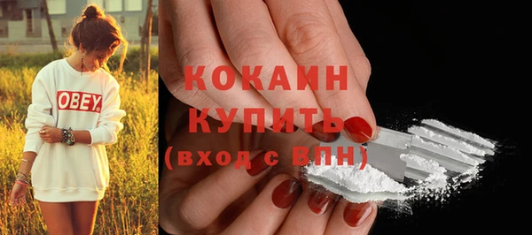не бодяженный Белокуриха