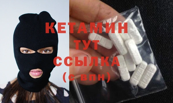 синтетический гашиш Беломорск