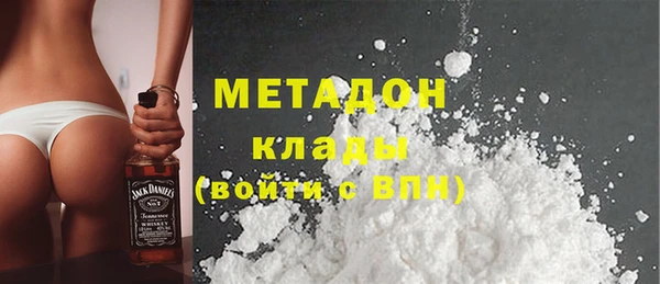 кокаин Белоозёрский