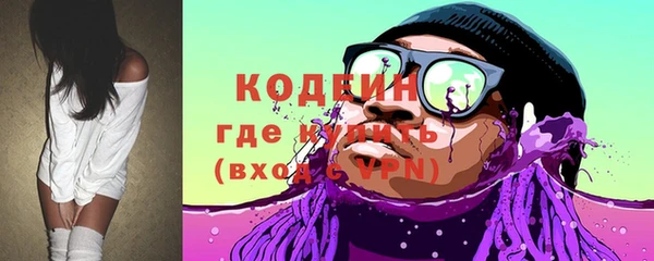 кокаин Белоозёрский