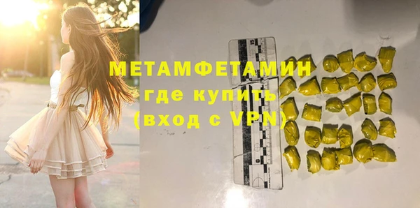 не бодяженный Белокуриха