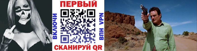 Метамфетамин Methamphetamine  Купить закладки  Нерчинск 
