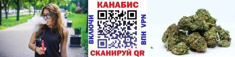 Купить где  Нерчинск  МАРИХУАНА семена 